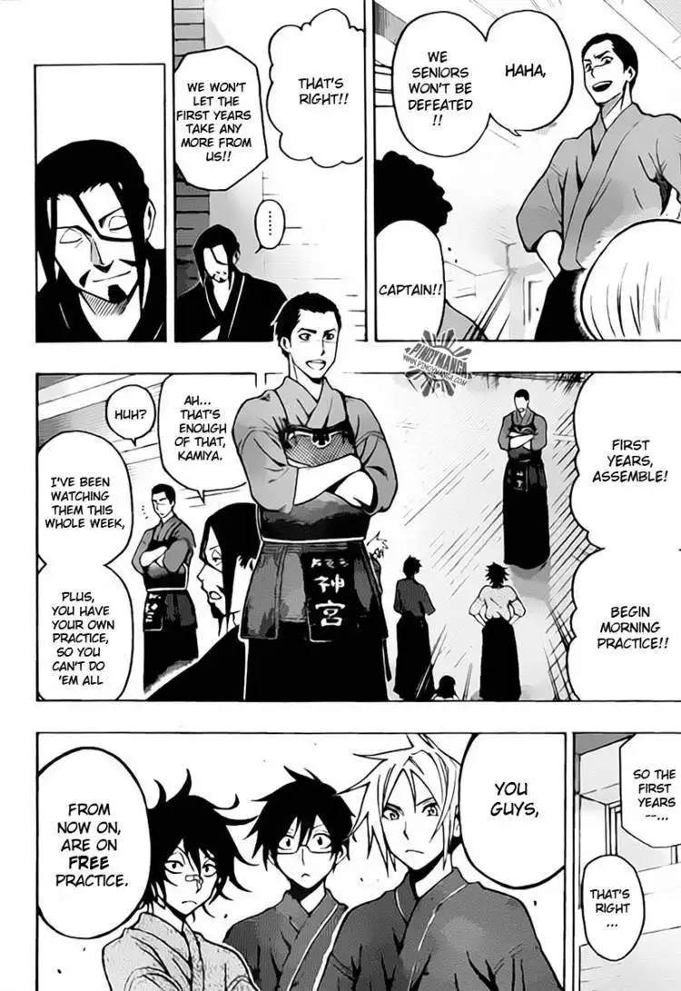 Kurogane (KEZAWA Haruto) Chapter 23 4